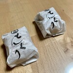 御菓子司　喜久屋 - どんぐり