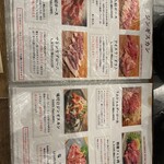 ジンギスカン ひげのうし - 