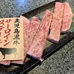 あみやき亭 - 鹿児島黒牛サーロインステーキ