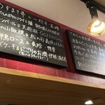 朝霞 日本酒バル まいかけ - 