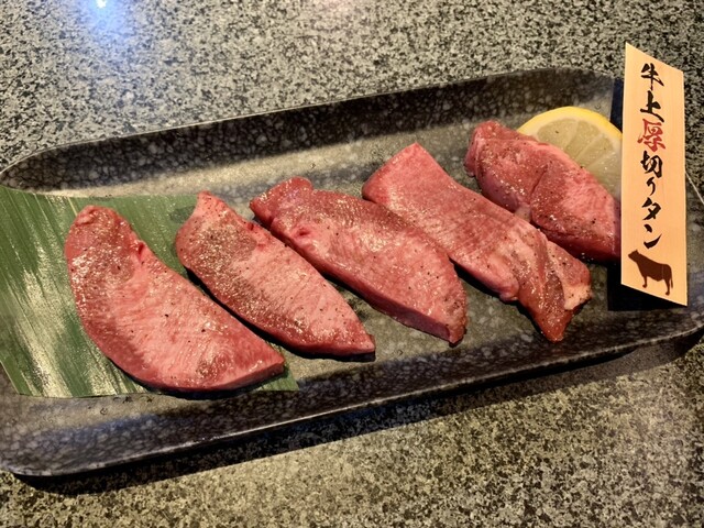 Amiyaki Tei Ichinomiya Kaimei Ten photo 2