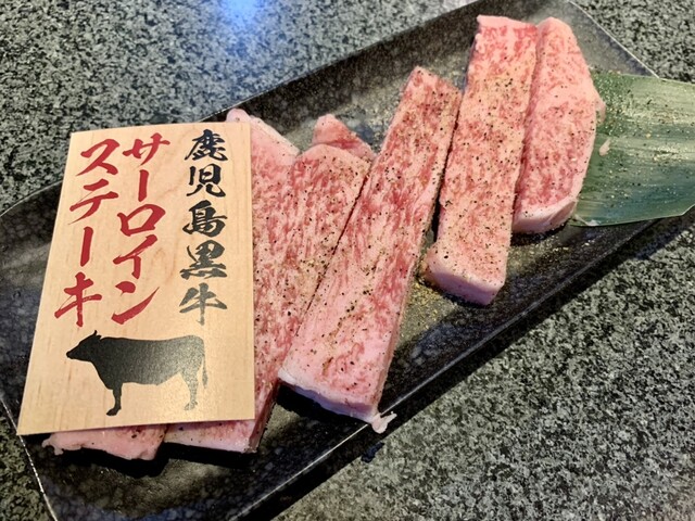 Amiyaki Tei Ichinomiya Kaimei Ten