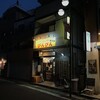 元祖敏々亭 びんびん 本店