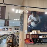 福人喜 - 