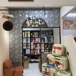 福人喜 - 