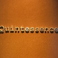 カンテサンス - 