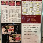 炭火焼肉つばさ - 