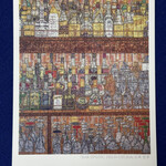 バー スプーン - 