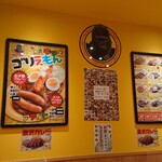 ゴーゴーカレー 堺東スタジアム店 - 店内②