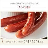 イベリコ屋 六本木店 - 