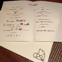 Salon du Kuma3 北新地 - 