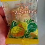 Okashi Goten - 