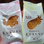 KUKURU SWEETS FOREST - 