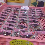 Okashi Goten - 