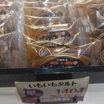 Okashi Goten - 