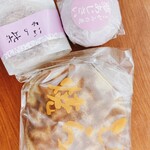 御菓子処 ふる田 - 