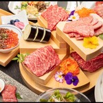 Yakiniku Hazangyuu - 