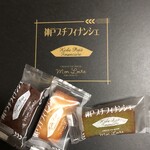 モンロワール - 料理写真:一口サイズです。