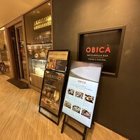 オービカ モッツァレラバー 横浜店 - 