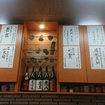 松寿司 たにがわ - 日本酒一覧