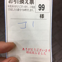 特選近江牛レストラン ティファニー - 