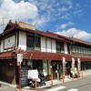 お好み 真心デイズ 酒蔵通り店