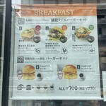 コメコメバーガー - 