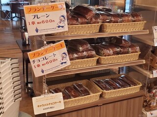 CORE - かをり ブランデーケーキ