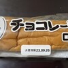 キムラヤのパン 下中野店