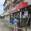 ラーメンショップ 金田亭