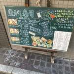 Uogashi Zushi - 