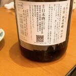 うまいもんや 大之介 - 