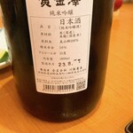 うまいもんや 大之介 - 