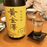 うまいもんや 大之介 - 