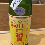 日本料理 e. - 