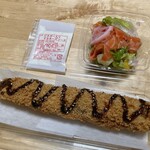 グリーン・グルメ - 熊本県産「赤なす」の豚巻きフライと、スモークサーモンとオニオンのサラダ