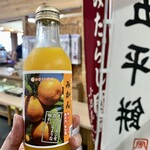 アルペン - 三重県産みかんジュース