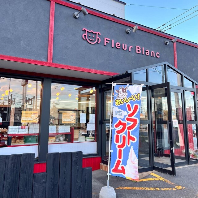 フルールブラン 三光店 - 苫小牧（パン）の写真