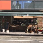 COFFEE SHOP CAMELOT - 店舗近景