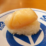 Muten Kura Zushi - 