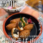 門前そば 山彦 - 