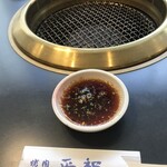 焼肉 平和 - 