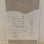 おばんざいカフェ ひらき昆布店 - 