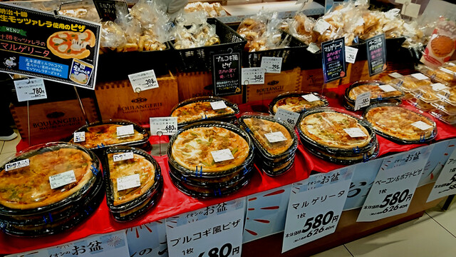 パン工場 マックスバリュ弥生店 - 青葉（パン）の写真