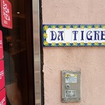 Pizzeria da Tigre - 