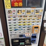 伊芸サービスエリア（下り）レストラン - 