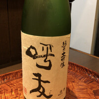 う越貞 -  う越貞 -
