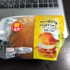 ファミリーマート 鵜の木多摩堤通り店