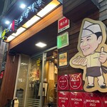 만족 오향족발 시청점 - 