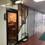 ボンユー - 外観